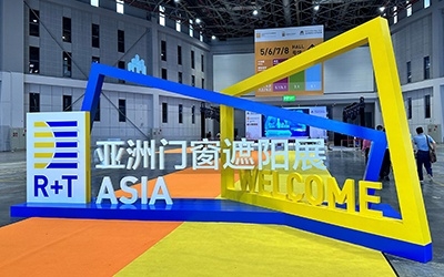 公司亮相上海R+T Asia亚洲门窗遮阳展，绿色环保产品备受关注！
